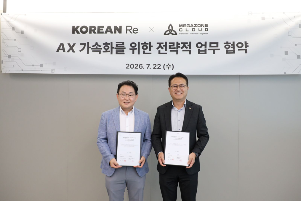 메가존클라우드-코리안리, AI 전환 협력