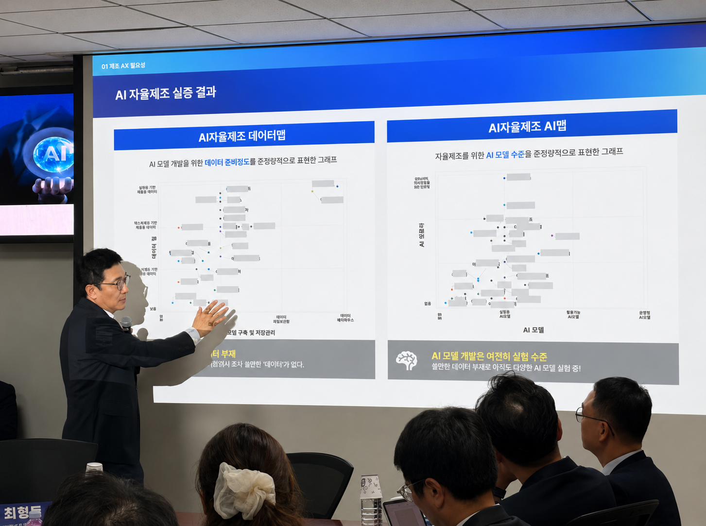 원프레딕트 대표, 제조 AI 격차 해소 방안 제시